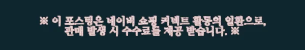 이해관계문구