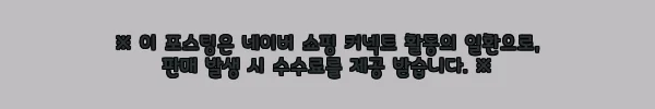 이해관계문구