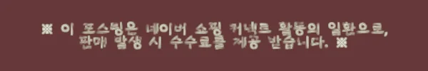 이해관계문구