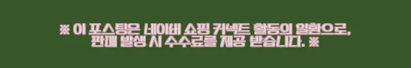 이해관계문구