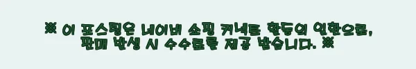 이해관계문구