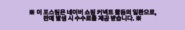 이해관계문구