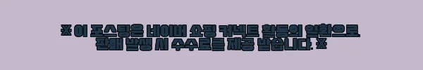 이해관계문구