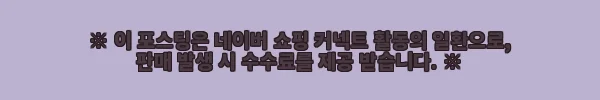 이해관계문구
