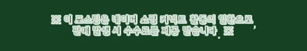 이해관계문구