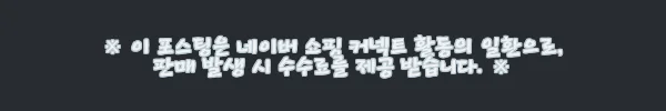 이해관계문구