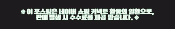 이해관계문구