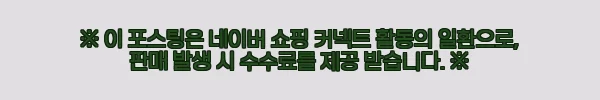 이해관계문구