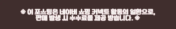 이해관계문구