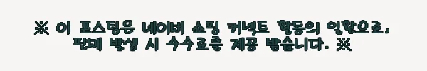 이해관계문구