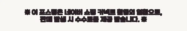 이해관계문구