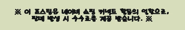 이해관계문구