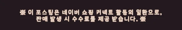 이해관계문구