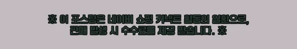 이해관계문구