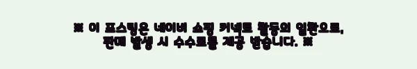 이해관계문구
