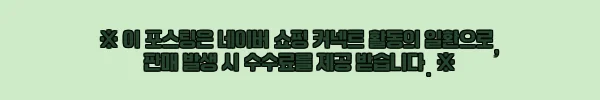 이해관계문구