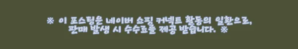 이해관계문구