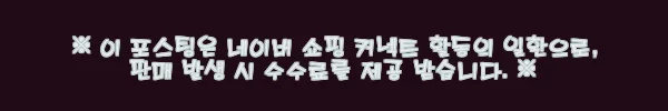 이해관계문구
