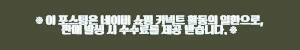 이해관계문구