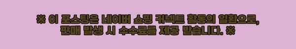 이해관계문구