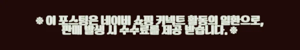 이해관계문구