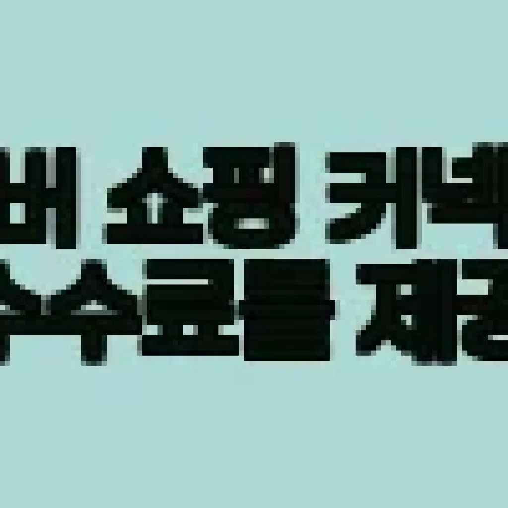 로트벡쉔 이뮨샷 액상 종합멀티비타민 사용후기: 건강 챙기기 좋은 올인원 비타민