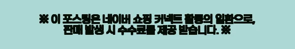 로트벡쉔 이뮨샷 액상 종합멀티비타민 사용후기: 건강 챙기기 좋은 올인원 비타민