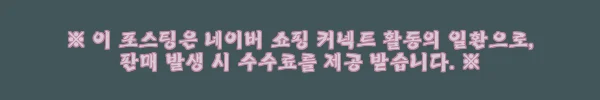 이해관계문구