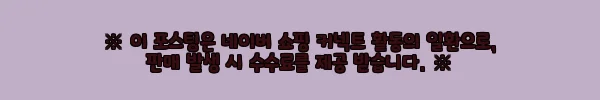 이해관계문구