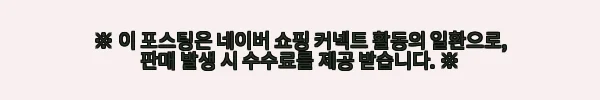 이해관계문구