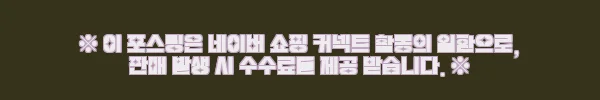 이해관계문구