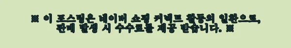 이해관계문구