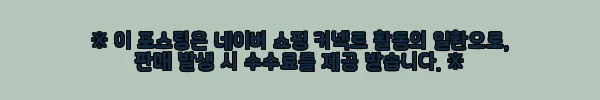 이해관계문구