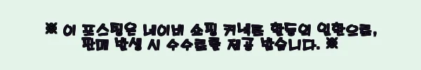 이해관계문구