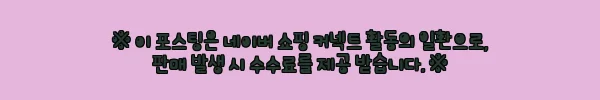 이해관계문구