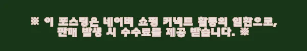 이해관계문구