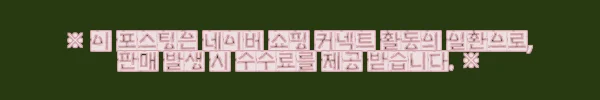 이해관계문구