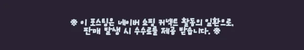 메디포셀 퍼밍 허니 콜라겐 랩핑 마스크 80ml 사용 후기
