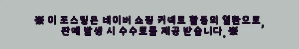 이해관계문구