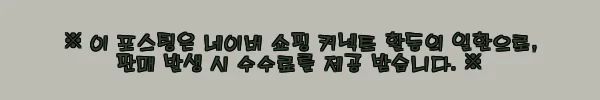 이해관계문구