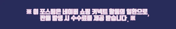 장이 약한 대형견도 한결같이 잘 먹는 보나시보 어덜트 독 15kg, 4년차 실사용 후기 5 이해관계문구