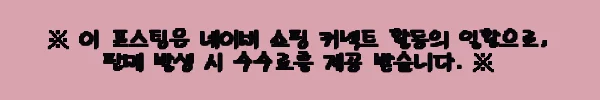 이해관계문구
