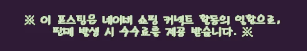 이해관계문구