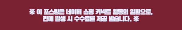 대형 전기온풍기로 식당 매장 난방 해결! 498,000원인데 카드할인 챙겨 46만원대 구매 후기 9 이해관계문구