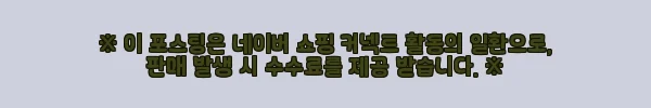 이해관계문구