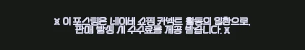 이해관계문구