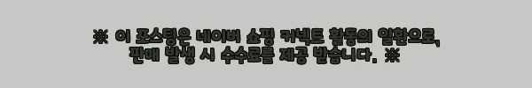 이해관계문구
