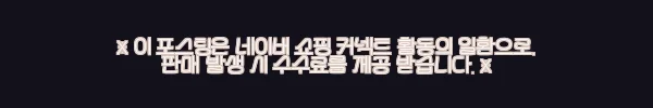 이해관계문구