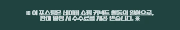 이해관계문구