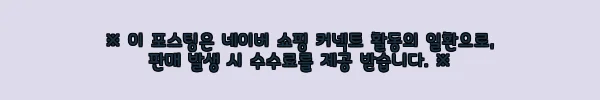 이해관계문구